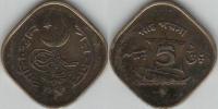 Pakistan 1969 5 Paisa Coin KM#26